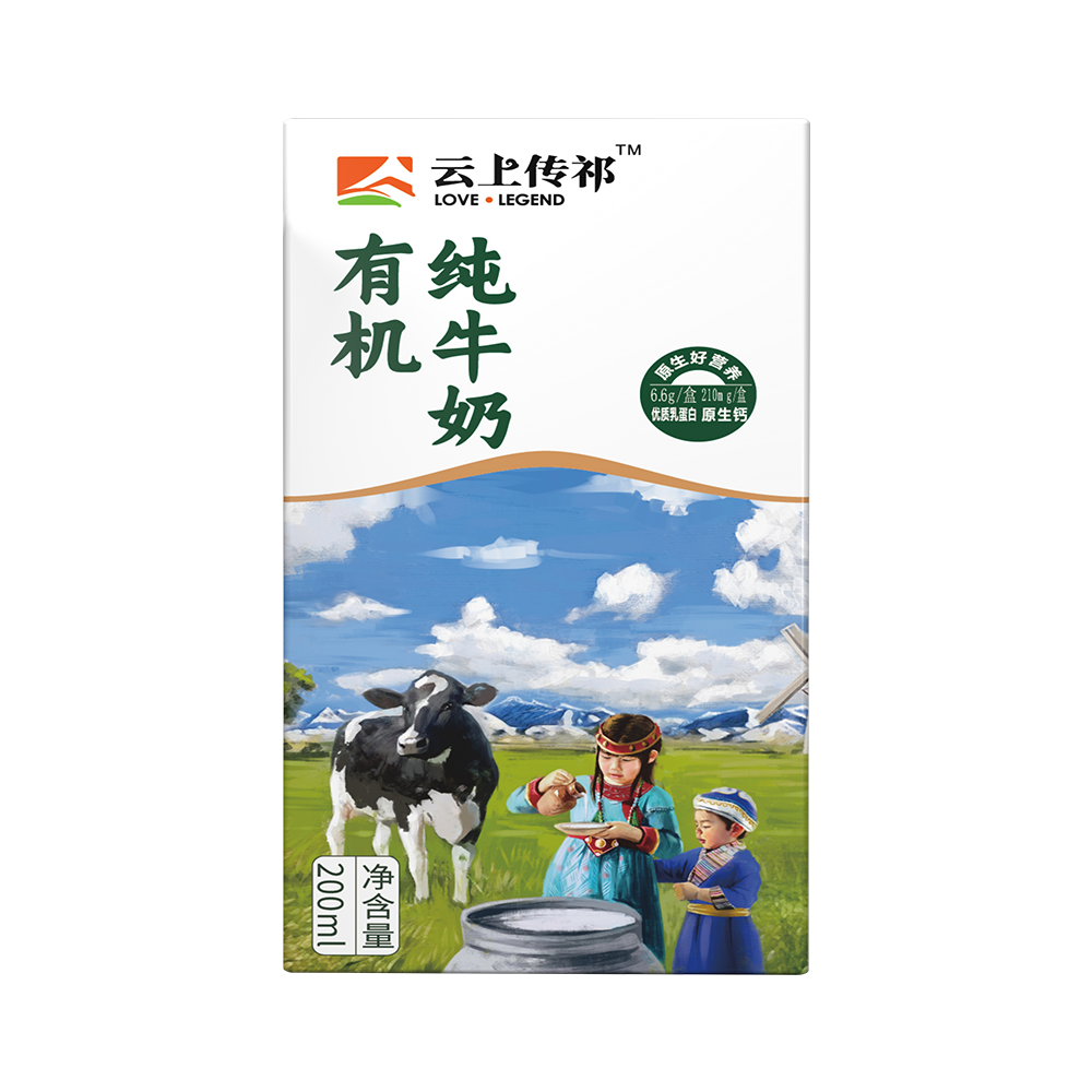 有機(jī)純牛奶